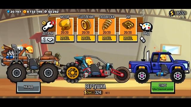 Получил БАН на ВИП подписку за обновление игры Hill Climb Racing 2 1.44.0 смотреть онлайн