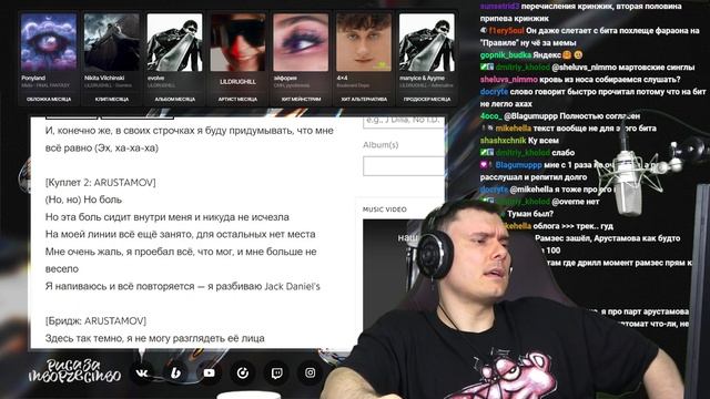 RVMZES, ARUSTAMOV - наш последний танец | Реакция и разбор смотреть онлайн