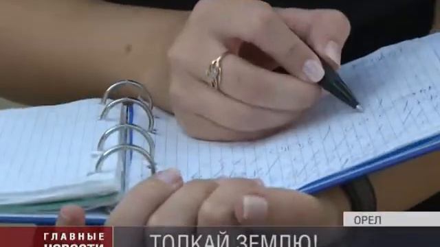 5 августа 2014 "Рекорд Победы" Толкай землю! смотреть онлайн