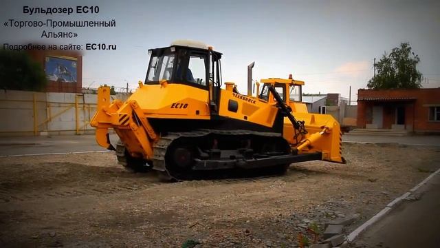 Работа бульдозера ЕС10