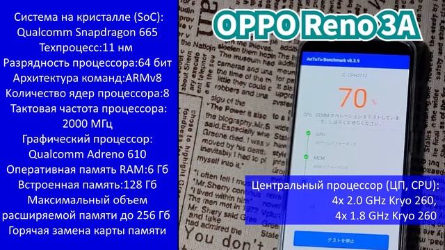OPPO Reno3 A - с защитой IP 68, квадрокамерой и NFC смотреть онлайн