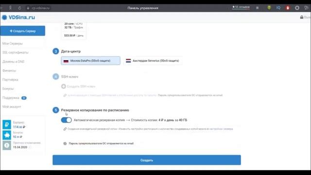?Запуск более 2 окон в л2 от хостинга VDSINA.RU✅ хостинг Lineage 2 смотреть онлайн