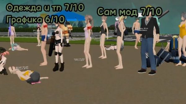 ᰔᩚ ОБЗОР НА 3 МОДА SCHOOLGIRLS SIMULATOR❕🐑 SGS, СГС | ручная утка | ⿻