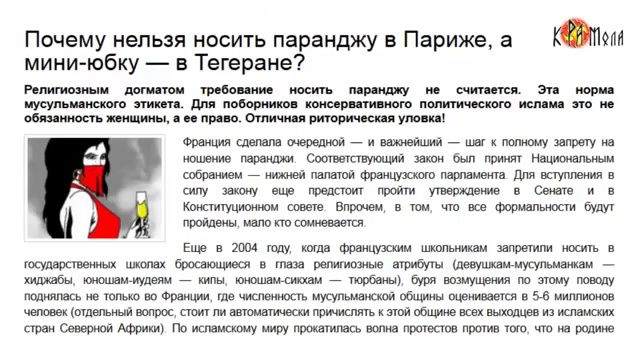 Политика депопуляции. Яды. Новости славян смотреть онлайн