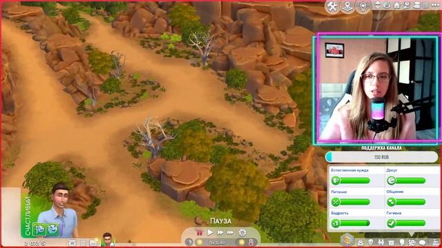 ?Готовим вкусняшки в Симс 4 Кулинарные страсти и проходим пещеру смотреть онлайн