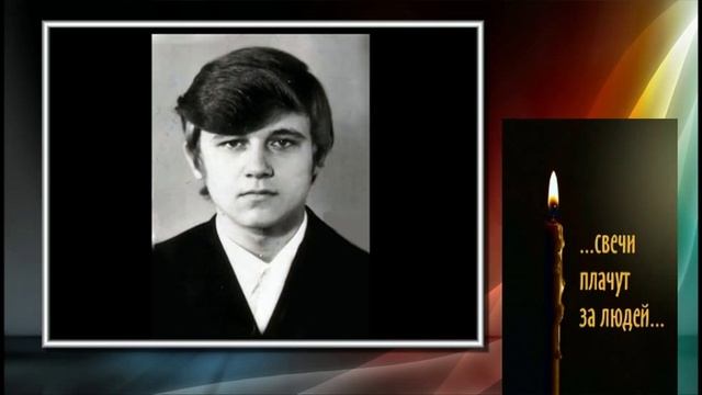 Памяти Александра Красничкина смотреть онлайн