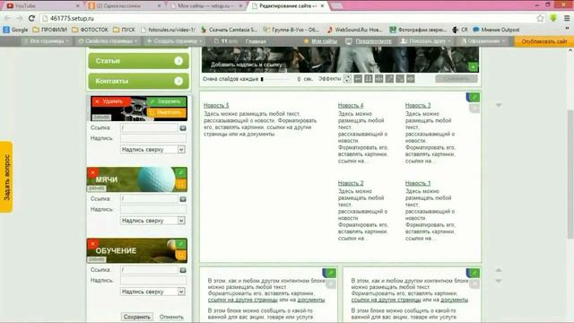 КАК СОЗДАТЬ САЙТ БЕСПЛАТНО И ПОЛУЧИТЬ ДОМЕН В ПОДАРОК смотреть онлайн
