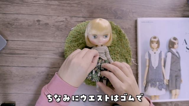 【VLOG113】モデル体型への羨望の眼差し：バルーンスカート смотреть онлайн