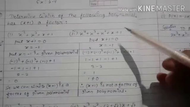 CLASS IX CBSE EX 2.4 QUE 1 SOLUTION смотреть онлайн