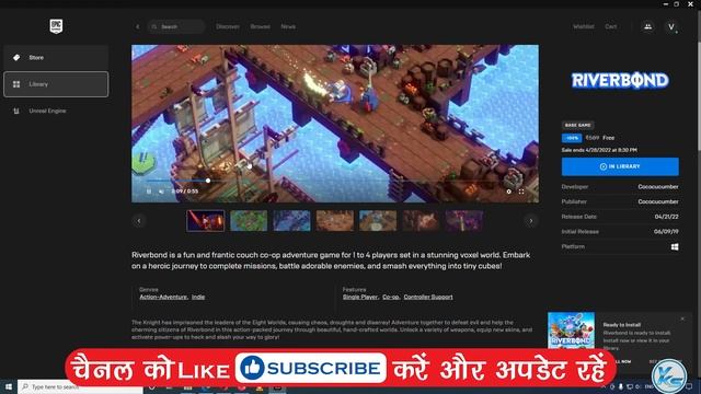 ? Riverbond Free on Epic Games Store | Riverbond FREE NOW смотреть онлайн