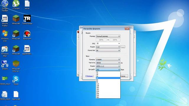 как настроить микрофон в bandicam смотреть онлайн