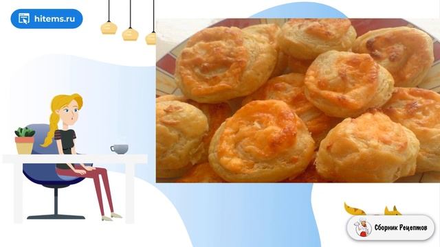 Сборник рецептов