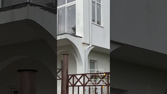 Сравнение гибкой керамики PHOMI с декоративной штукатуркой. Лучший фасадный материал 2022 года! смотреть онлайн