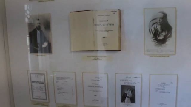 Крым, Гурзуф, бухта, Дача Чехова в Гурзуфе Crimea Gurzuf ул Chekhov house смотреть онлайн