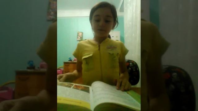 Как быстро выучить окружающий мир смотреть онлайн