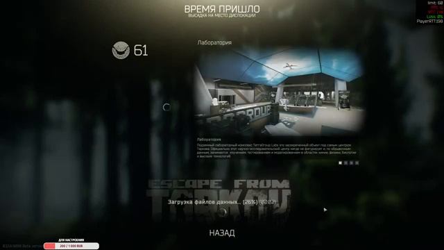 Утренняя пробежка. Escape From Tarkov - ПОБЕГ ИЗ ТАРКОВА (EFT) смотреть онлайн