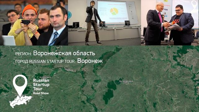 Какой регион Russian Startup Tour -- лучший для стартапа? смотреть онлайн