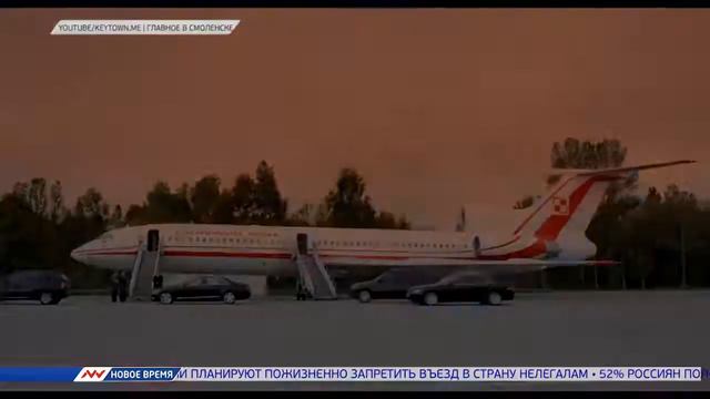 Новое время, 01 ноября 2016г, 07:00 смотреть онлайн