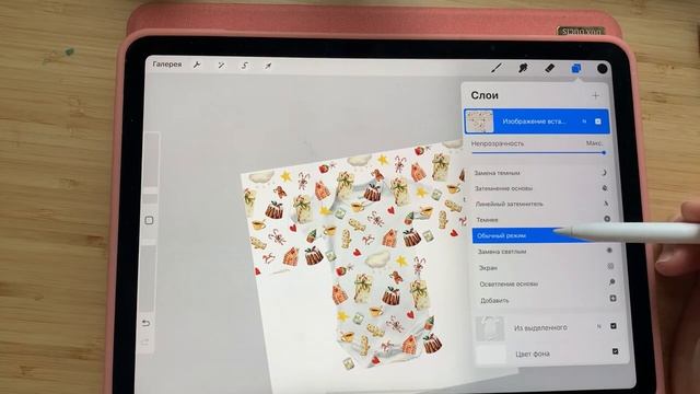 Как сделать мокап в procreate смотреть онлайн
