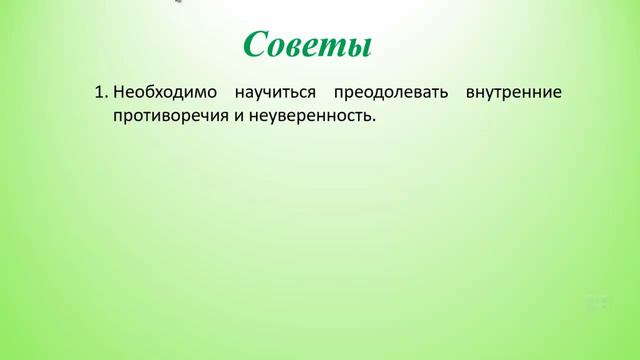Солнце в Деве смотреть онлайн