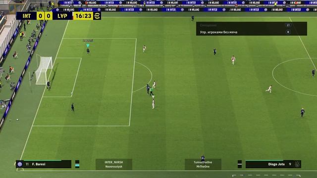 В упор соперника не вижу) смотреть онлайн