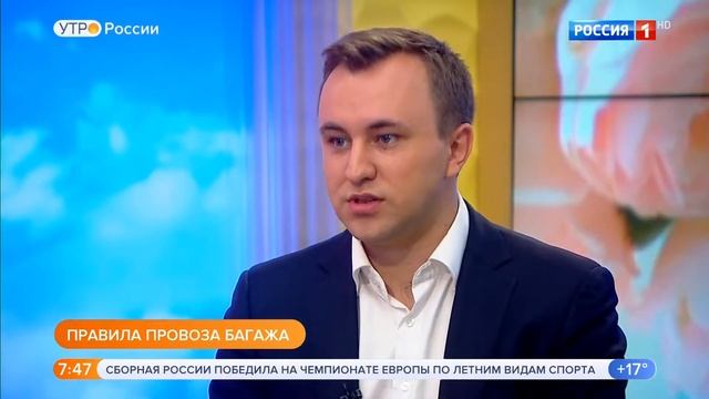 Багаж в самолетах, что ожидать нового? смотреть онлайн