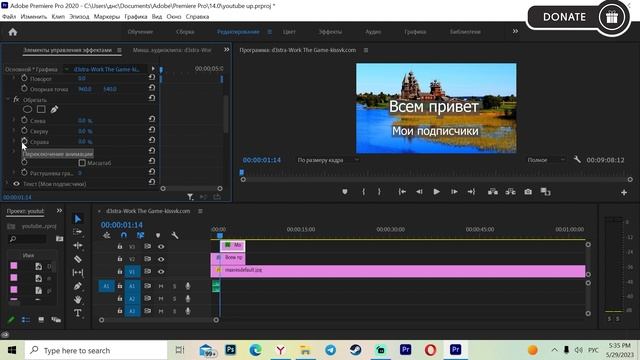Как сделать эффект пишущей машинки в ADOBE PREMIERE PRO ?! смотреть онлайн