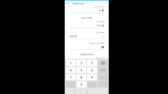 Truck scale(weighbridge), ESP32 and React Native app смотреть онлайн