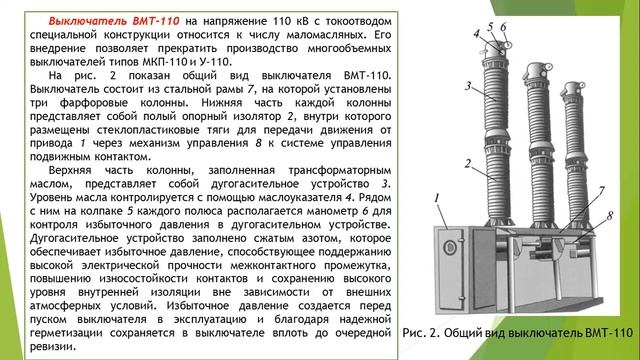 Електр таьминот смотреть онлайн