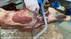 Ножовка для резки мяса и костей