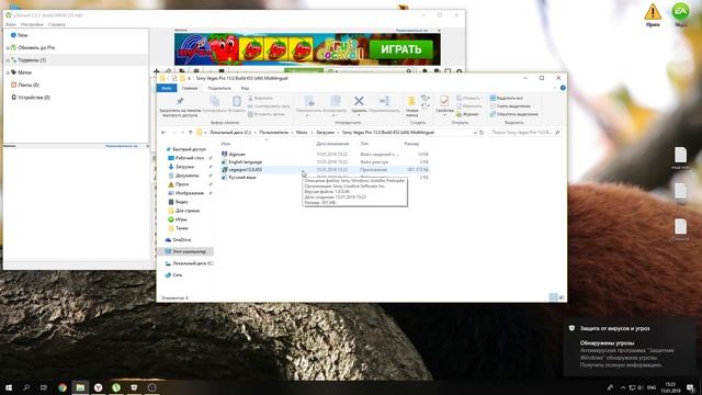 Брандмауэр виндовс обновление Windows смотреть онлайн