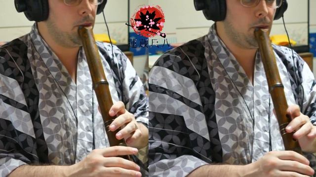 Shakuhachi Duet Fukuda Rando: Komori Uta смотреть онлайн