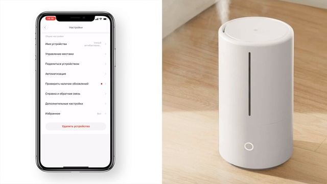 Увлажнитель воздуха Xiaomi Mi Smart Antibacterial Humidifier SKV4140G Обзор и отзыв от НОУ-ХАУ. смотреть онлайн