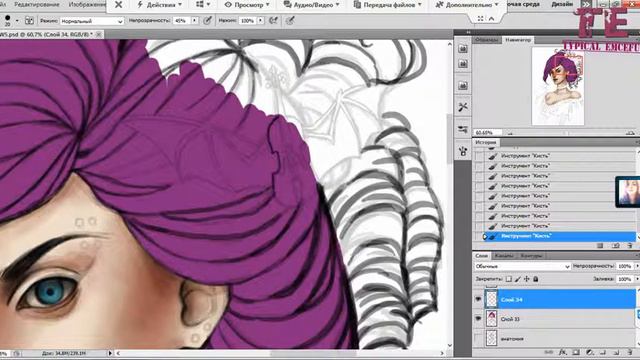 #Емцестрим feat. Эрик. Часть первая. смотреть онлайн