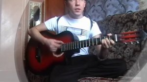 П.В.-Прости (cover)
