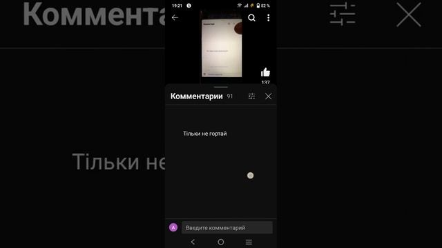 Блин как классно ??? смотреть онлайн
