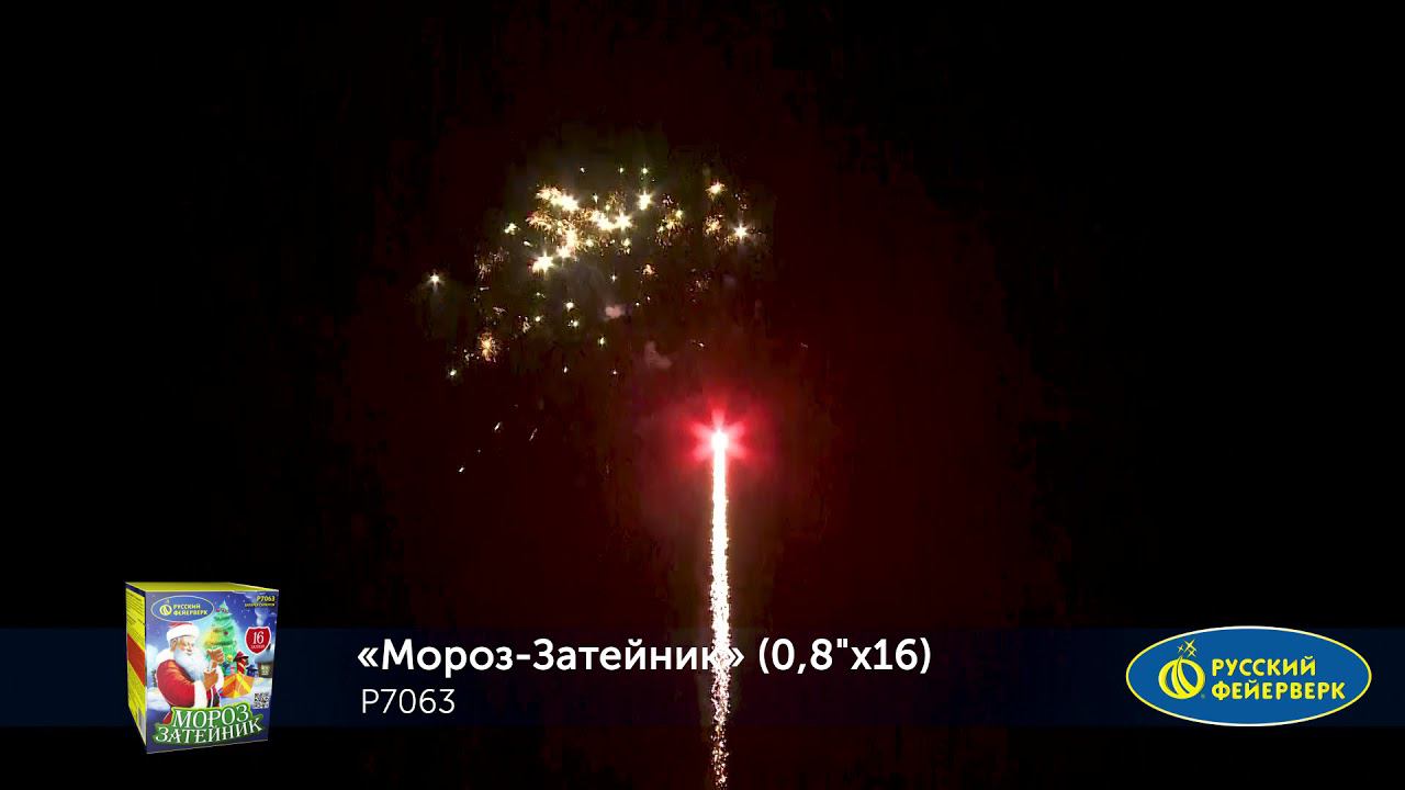 P7063 смотреть онлайн