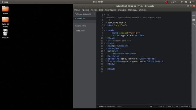 HTML5 CSS3 2020 смотреть онлайн