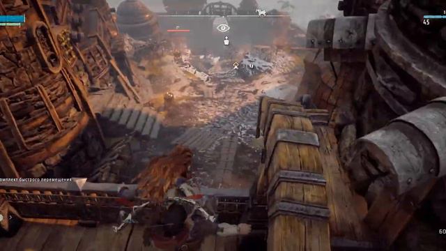Horizon Zero Dawn серия 49 Смерть с неба прохождение без комментариев смотреть онлайн