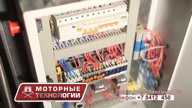Стенды для опрессовки ГБЦ пр-ва Моторные Технологии г.Пенза смотреть онлайн