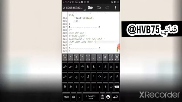 رفع ملف بوت تلجرام Php على استضافة مجانية смотреть онлайн