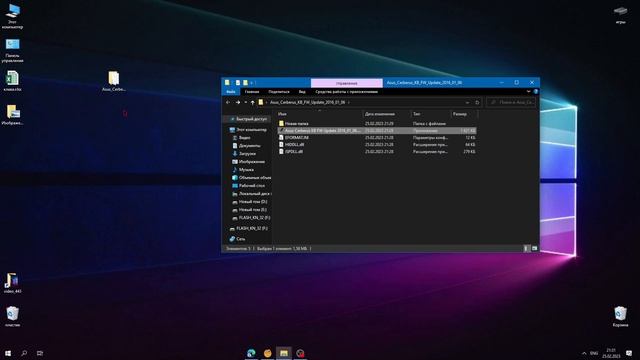 как удалить макросы с клавиатуры Asus cerberus смотреть онлайн