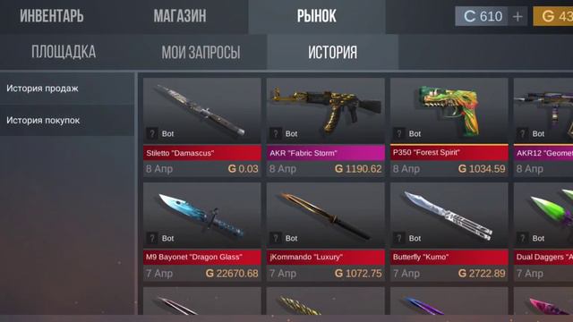 Поймал нож за 0.03? трейд по кейс симулятор трейд ч3 обзор нового обновления и открытие кейсов смотреть онлайн