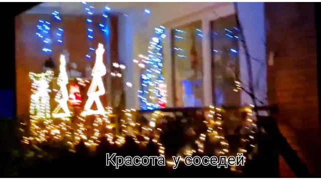 Наша жизнь в Германии!Нежное и искреннее поздравление ВСЕХ с Наступающим Новым годом!И РОЖДЕСТВОМ!) смотреть онлайн