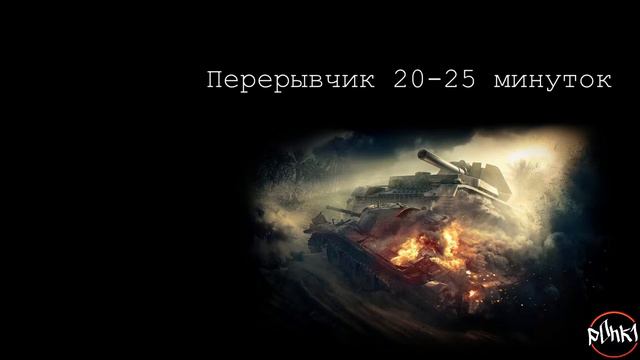 Есть Пробитие! смотреть онлайн