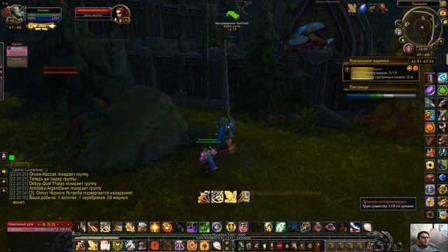 [World of Warcraft] [Атака на Хридшал] [Assault on Hrydshal] 1080р60HD смотреть онлайн