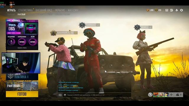 ТОП ГЕМПЛЕЙ, ТОП КАРТИНКА / PUBG STREAM 3070ti / xRANGAx смотреть онлайн