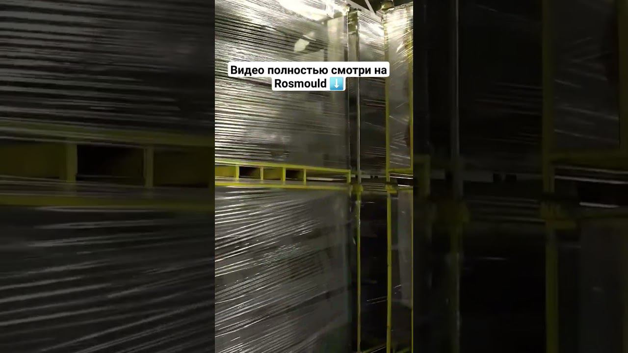 Склад на производстве деталей автопрома в Нижнем Новгороде смотреть онлайн