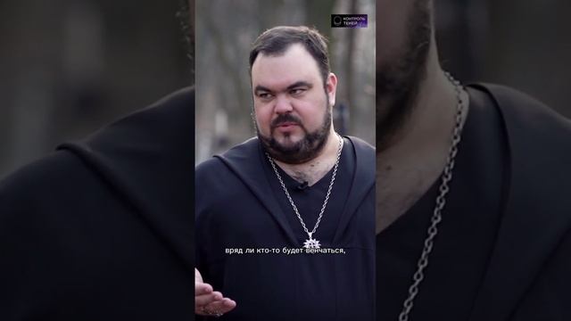 Кладбище и погост: в чём разница? #магия #shorts смотреть онлайн
