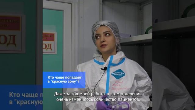 Из жизни врачей - истории врачей смотреть онлайн